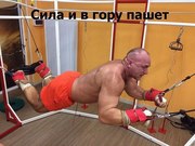 Тренажёр ПРАВИЛО для спортсменов !АКЦИЯ!